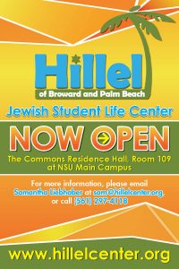Hillel is now open